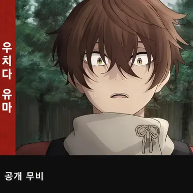 Profile image of 키하치