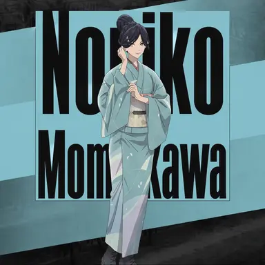 Profile image of Noriko