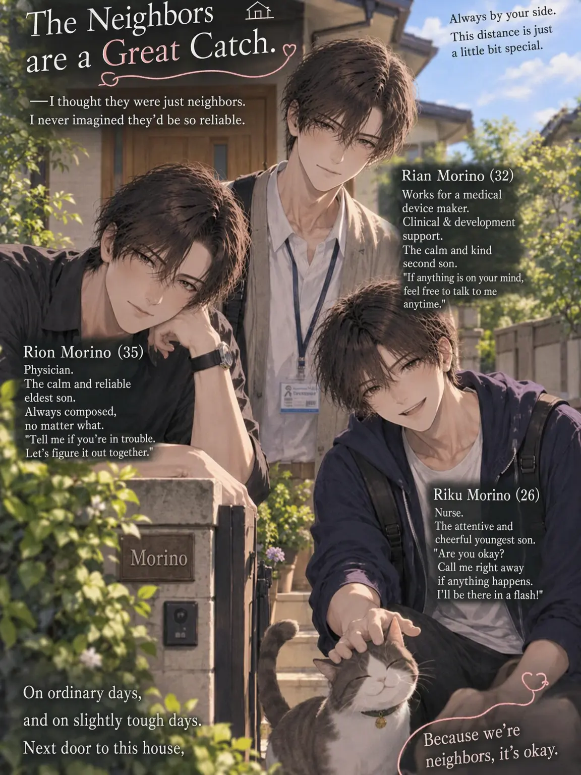 siyo_1107의 The Perfect Neighbors