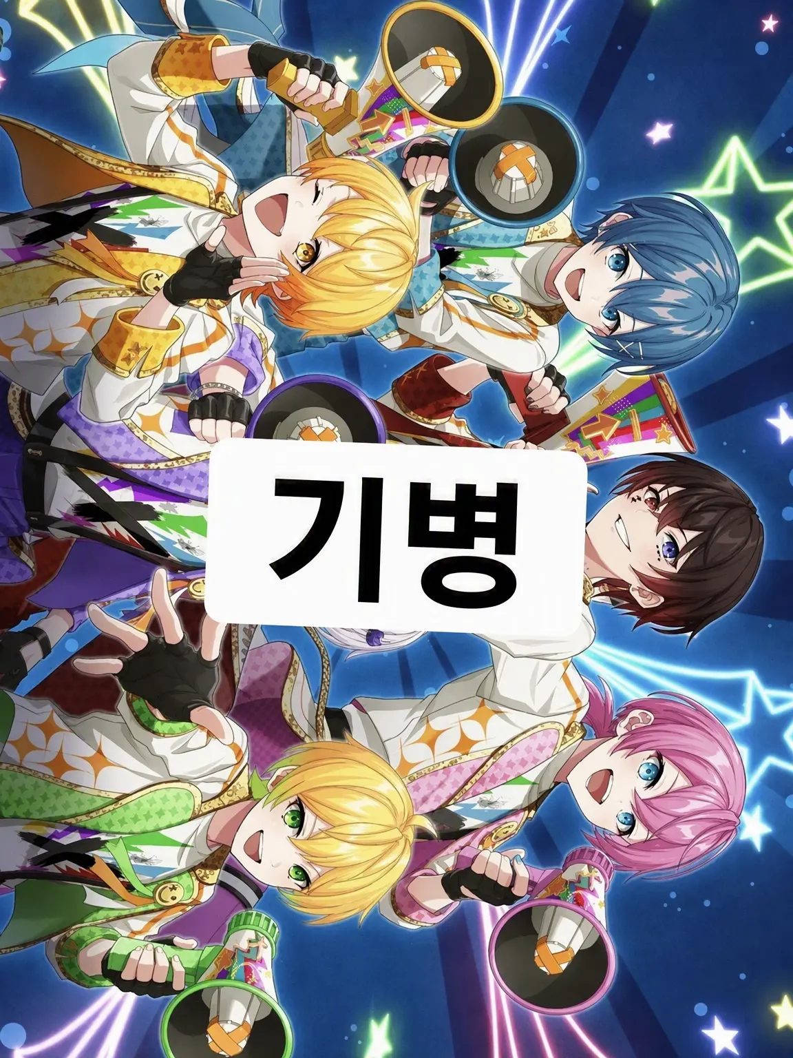 Nanohana112의 기병 병원