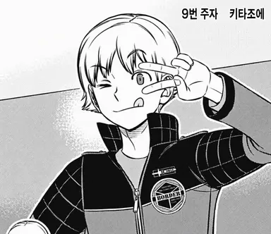 Profile image of 미나미사와 카이