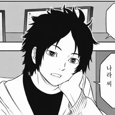 Profile image of 아모 츠키히코
