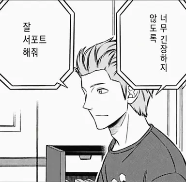 Profile image of 우타가와 료