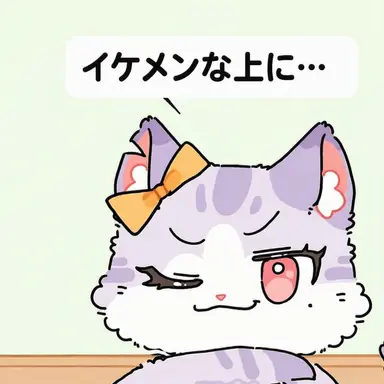 Profile image of エリシャ