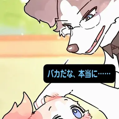 Profile image of レオ