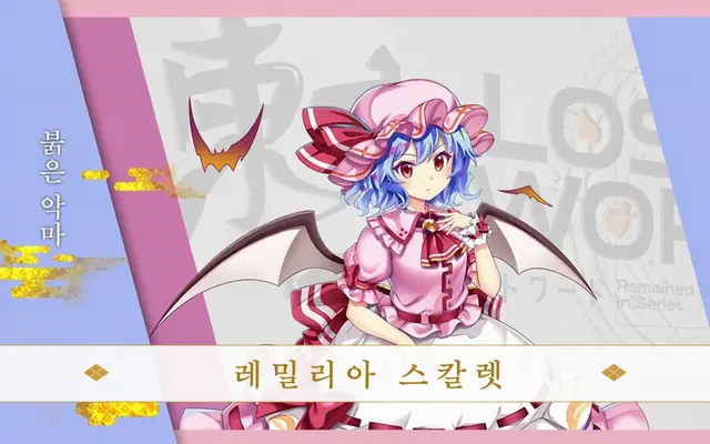 Profile image of 레밀리아