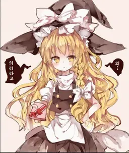 Profile image of 키리사메 마리사