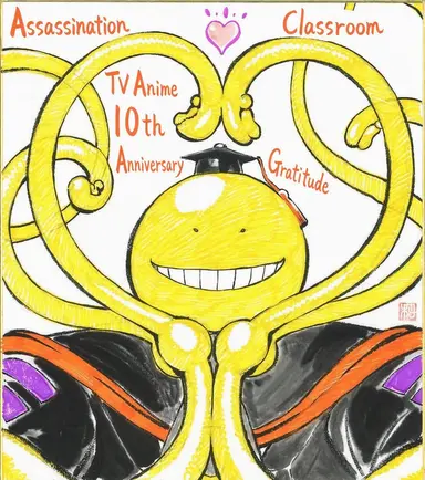 Profile image of Koro-sensei