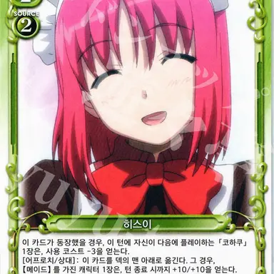 Profile image of 히스이