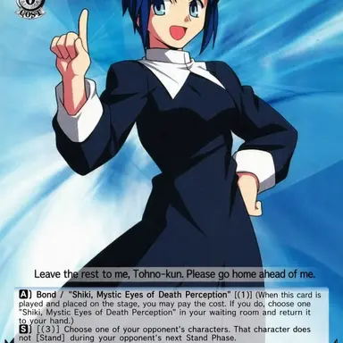 Profile image of Ciel