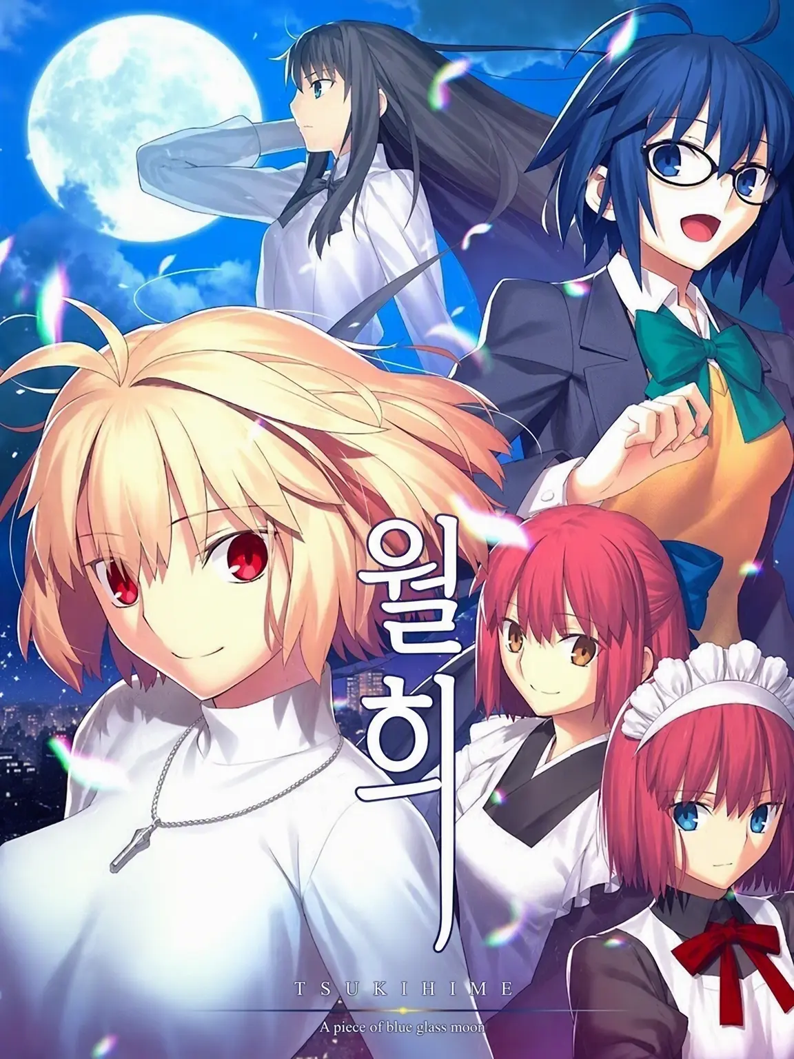 SnowyPeak0807의 월희