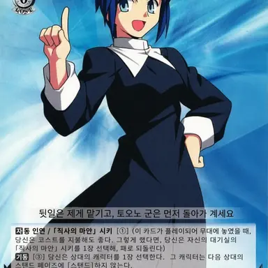 Profile image of 시엘