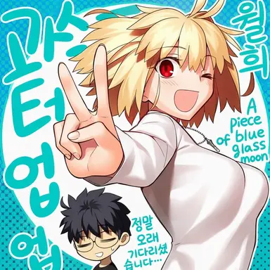 Profile image of 알크웨이드
