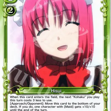 Profile image of Hisui