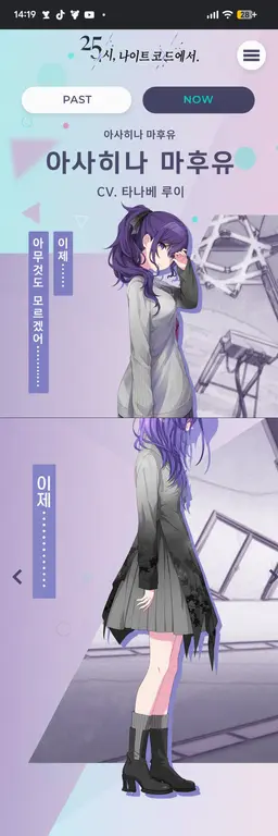 Profile image of 마후유
