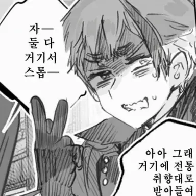 Profile image of 아서
