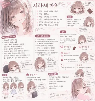 Profile image of 마유