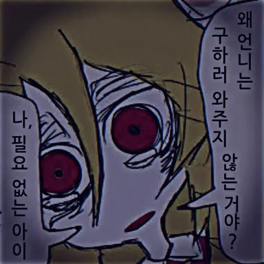 Profile image of 프랑