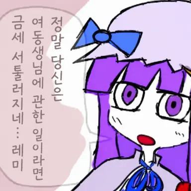 Profile image of 파출리