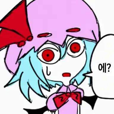 Profile image of 레밀리아