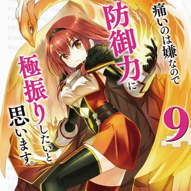 Profile image of ミィ