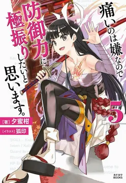Profile image of カスミ