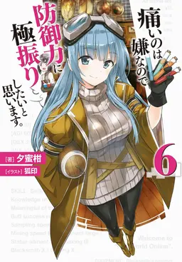 Profile image of イズ