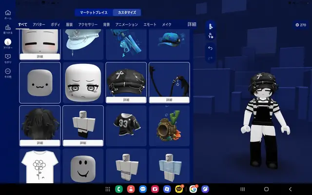 Profile image of ネル