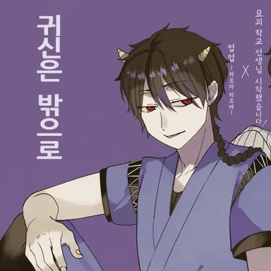 Profile image of 야마다