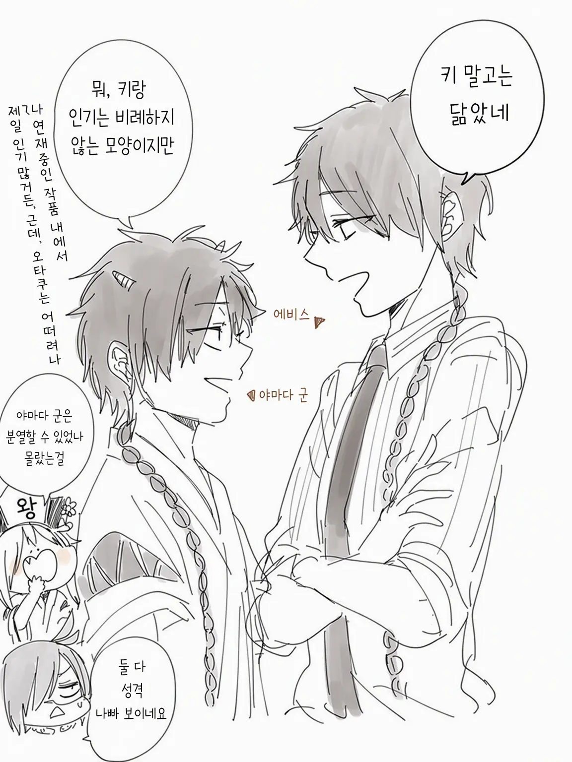 GloomyBump5278의 업보의 세계로 렛츠 고!