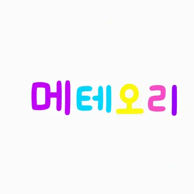 Profile image of 메테오라