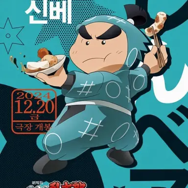 Profile image of 신베