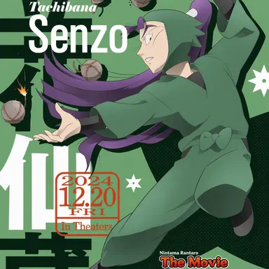 Profile image of Senzo