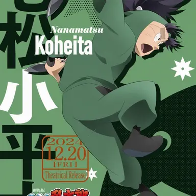 Profile image of Koheita