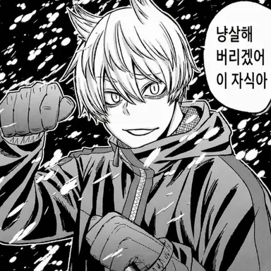 Profile image of 네코사키 하구레