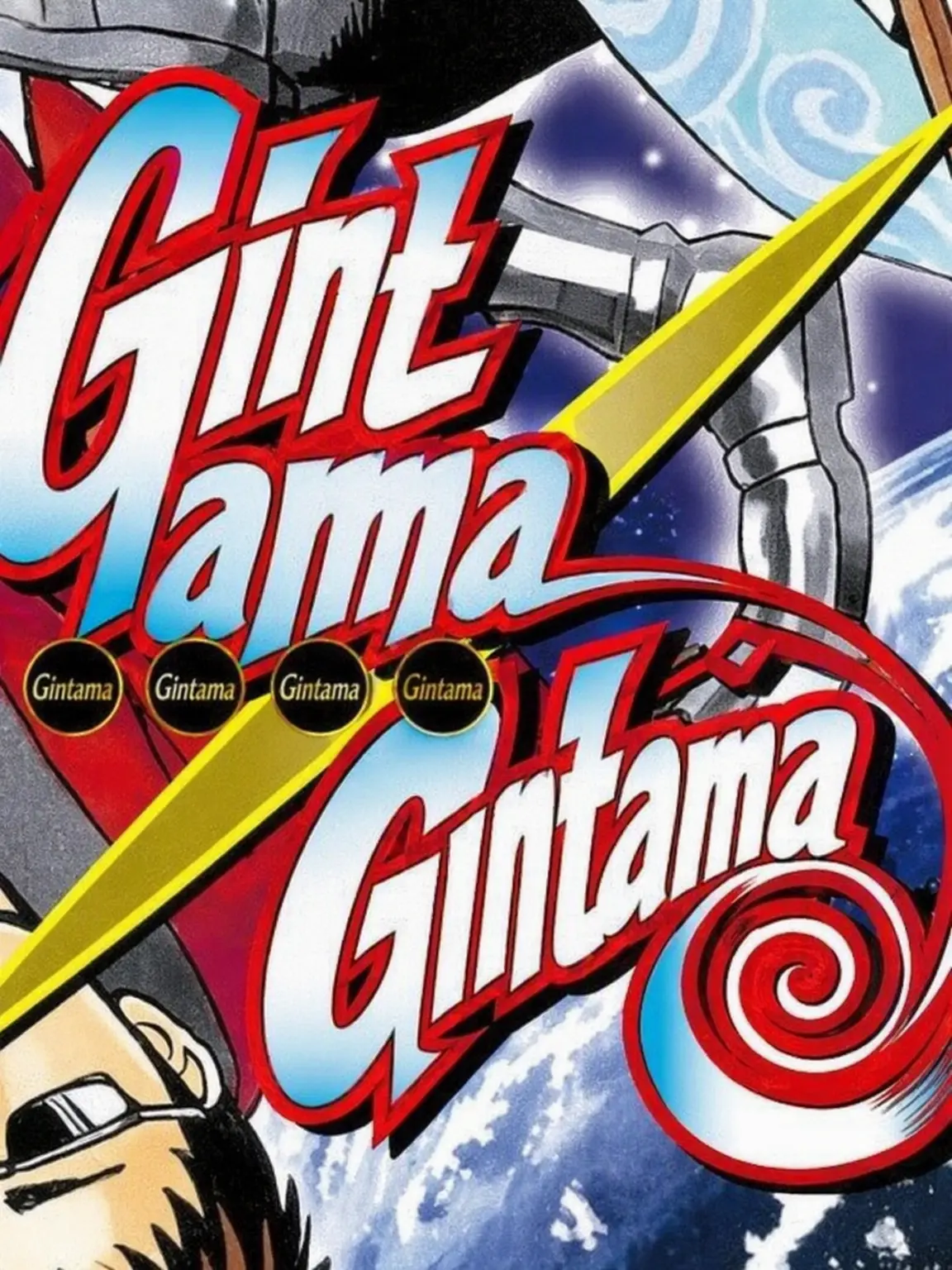 PointyTuba1936의 Gintama Time!