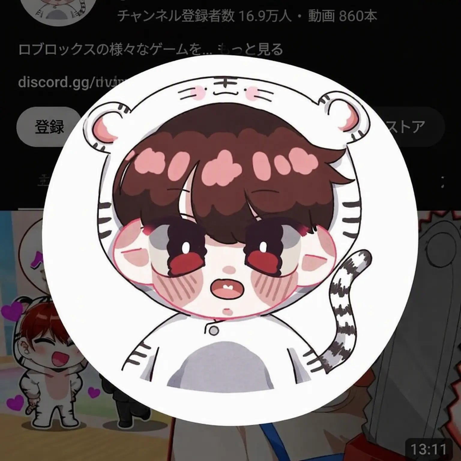 VividPlate7631의 だるいファミリー黒歴史 第2弾