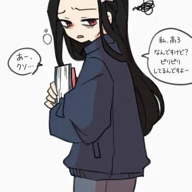 Profile image of 竈門 禰豆子