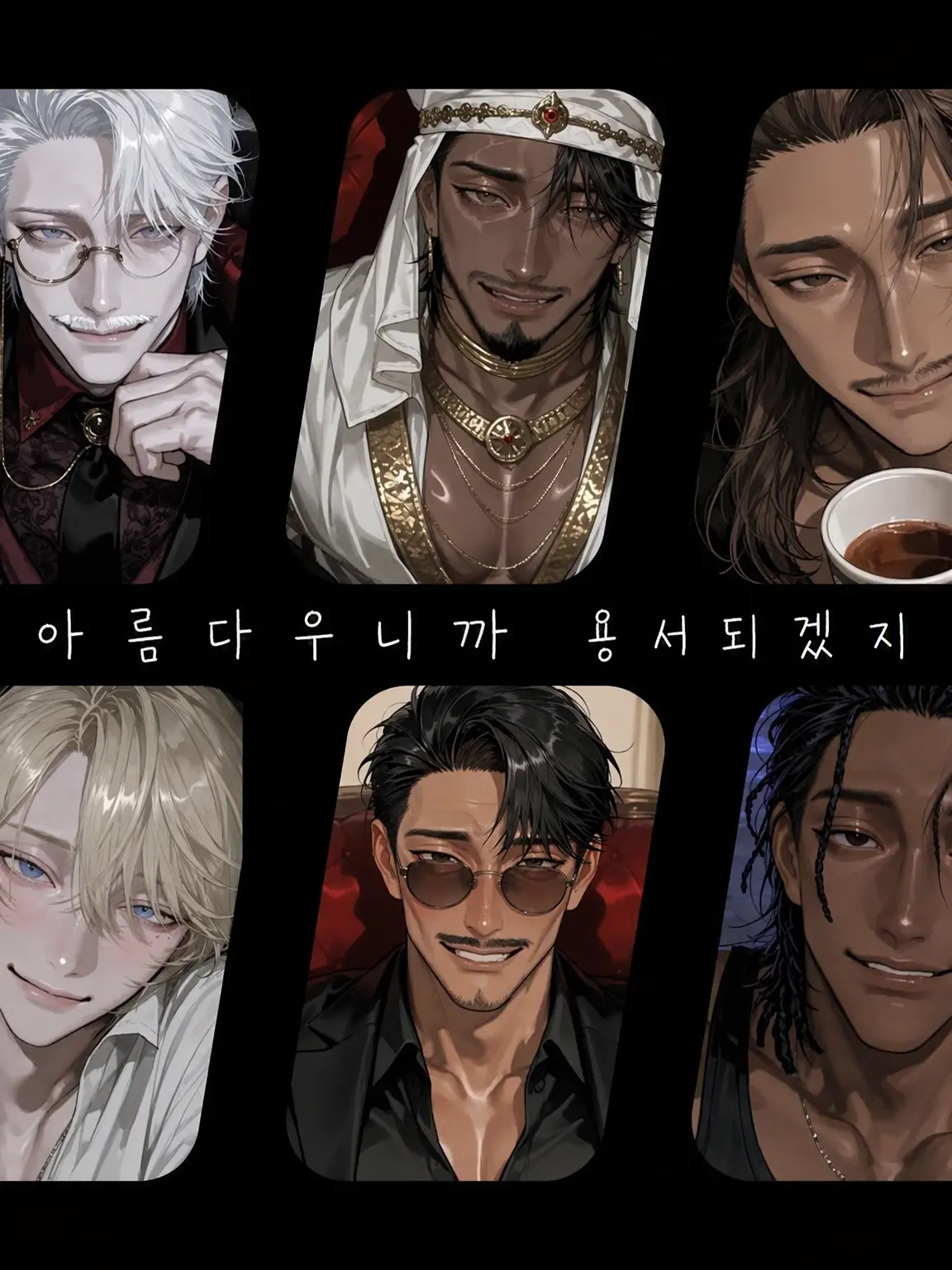 PoorKrait2977의 미모만으로 사랑받다