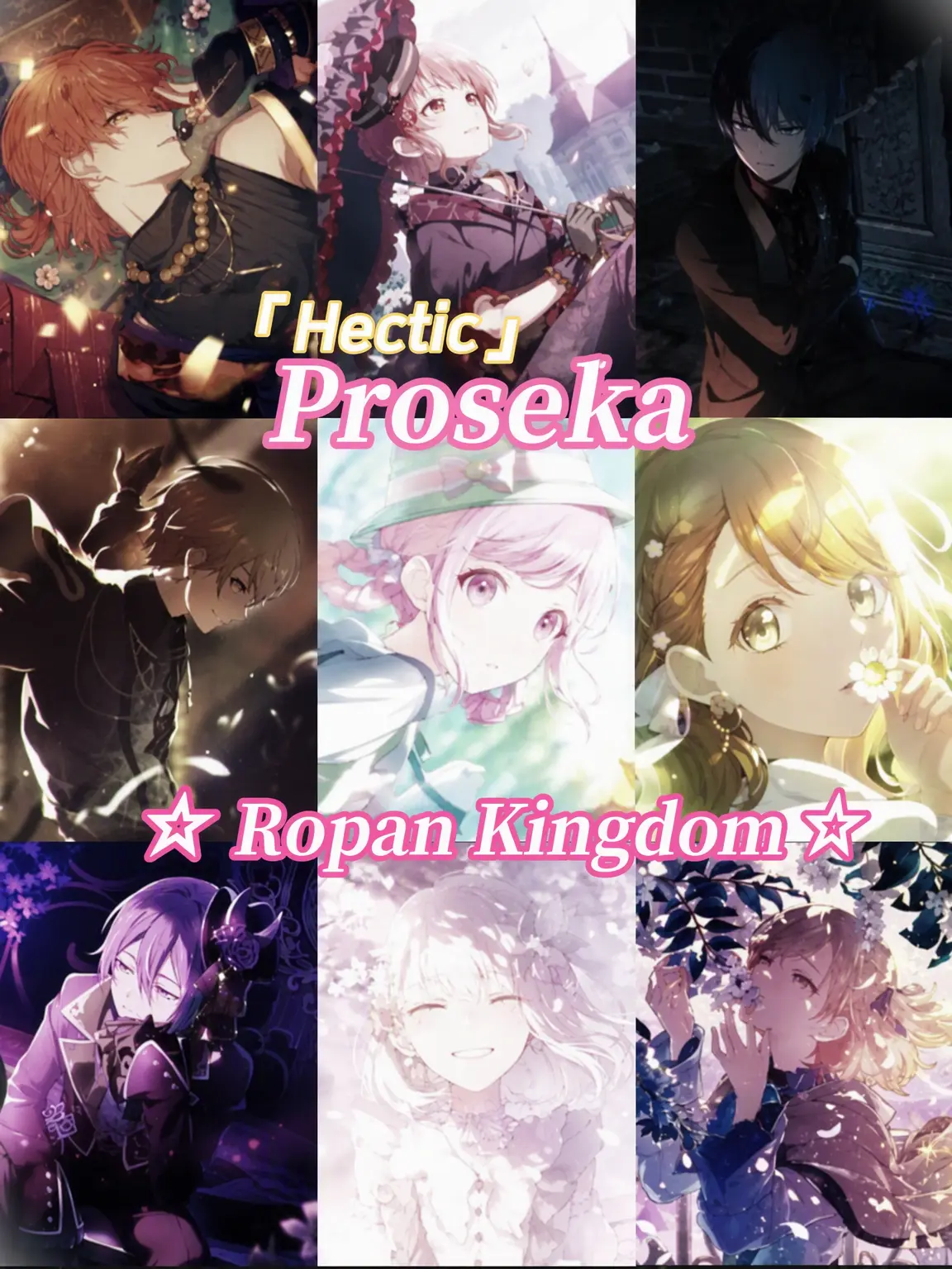 KimLANA의 『Chaotic』 Proseka ☆Romance Fantasy Kingdom☆