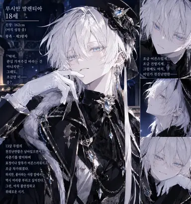 Profile image of 루시안