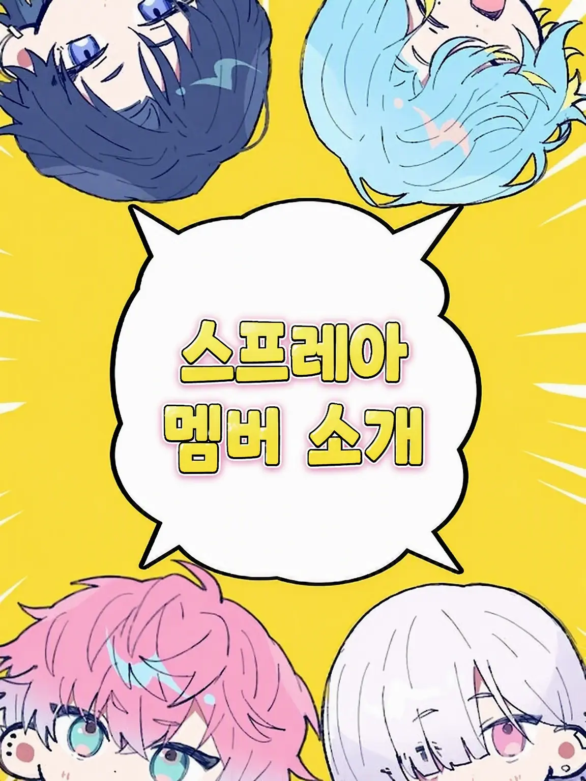 pisufhami0309의 청 춘 의 동 아 리  !