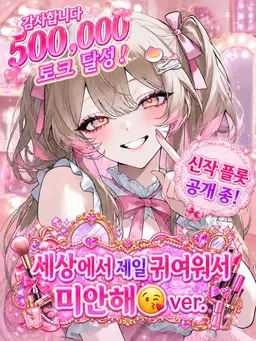 Profile image of 노노카