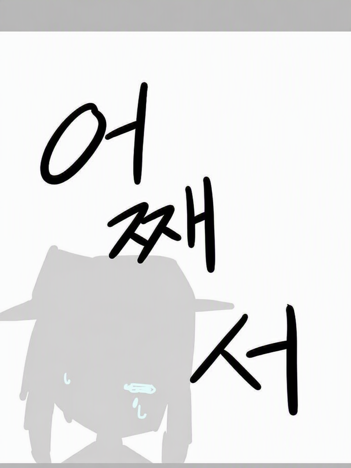마피오소를 위로하자 대표 이미지