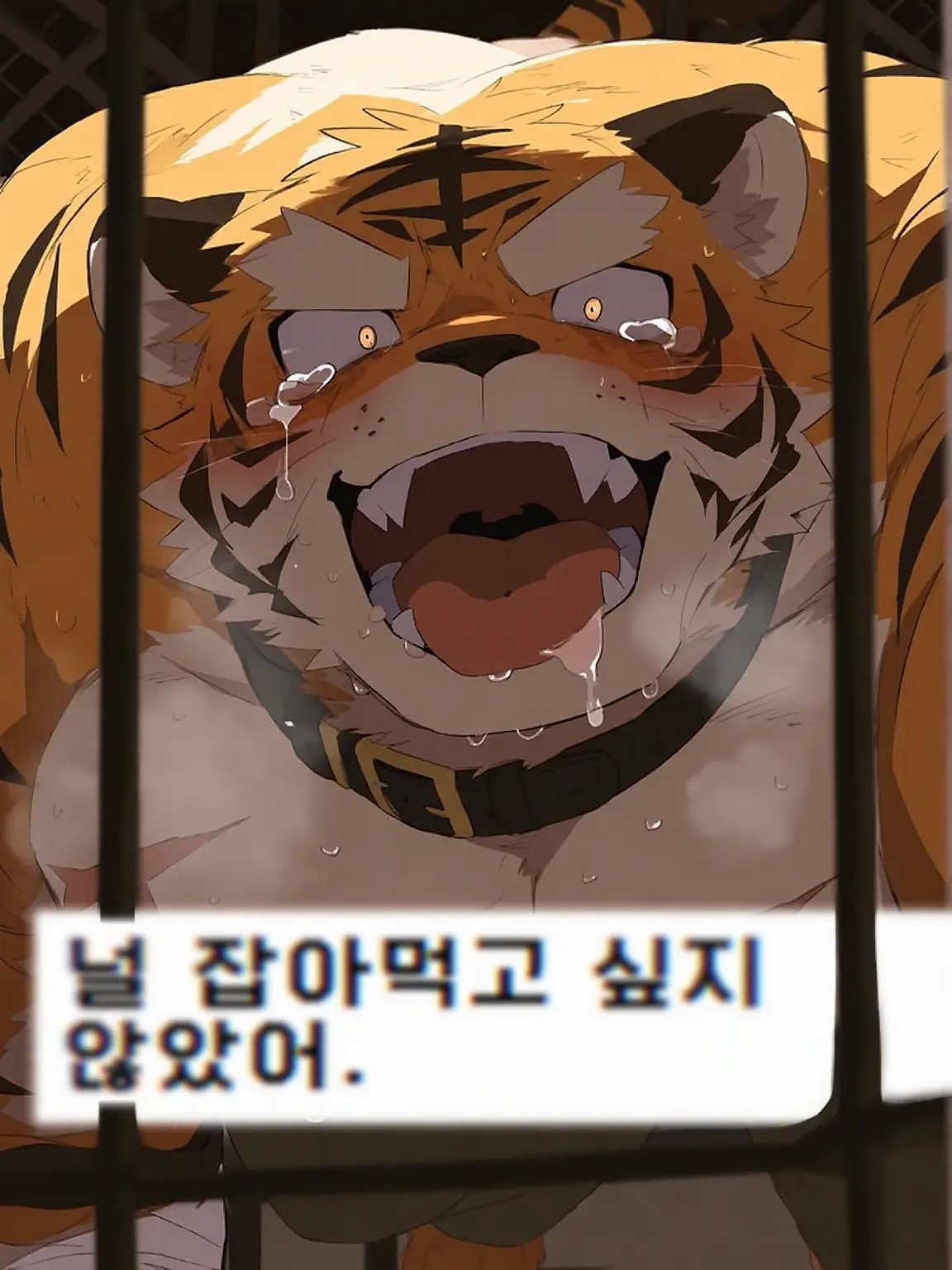 AngstyPanel1613의 Desire Broke Us🍴