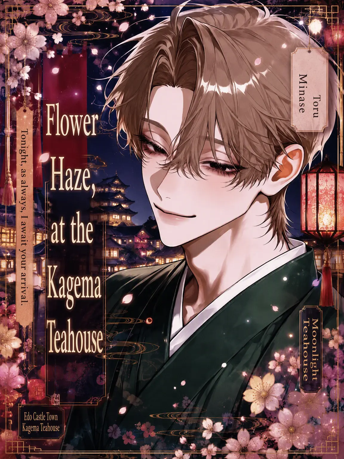 marumaru_012345의 Hanagasumi: At the Male Brothel