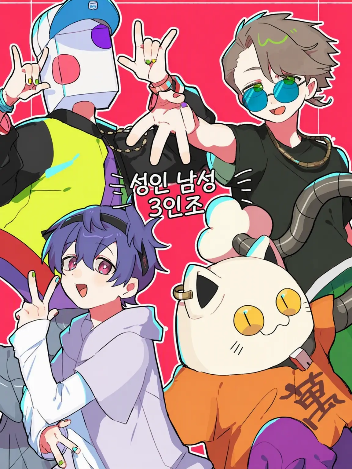 yuyu-0714의 첫눈에 반해버렸다…!?