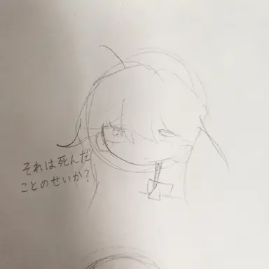 Profile image of ベル・アーサー