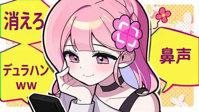 Profile image of ロッキ
