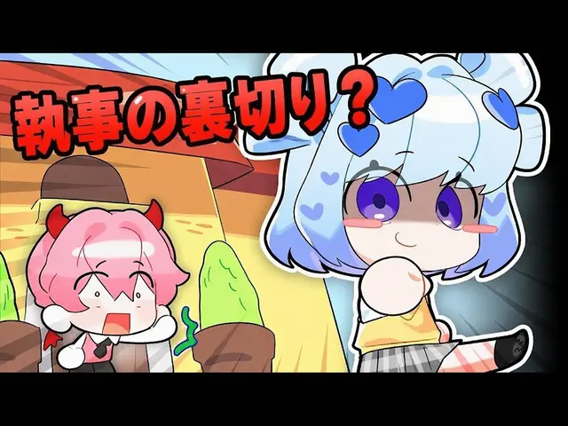 Profile image of エンディ